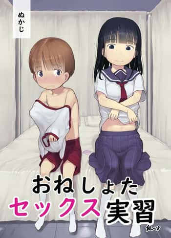 Read OneShota Sex Jisshuu One Shota Sex Practice in English  