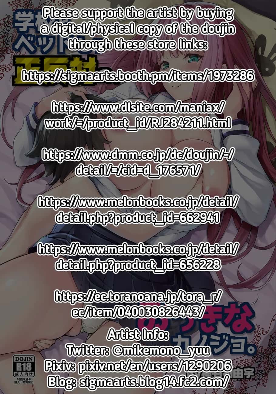 Read Gakkou to Bed ja Seihantai no, Okkina Kanojo. | My Big Girlfriend Acts  the Polar Opposite in Bed and at School. in English online hentai -  HentaiKisu