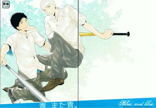 Ao, Mata Ao. | Blue, and Blue.