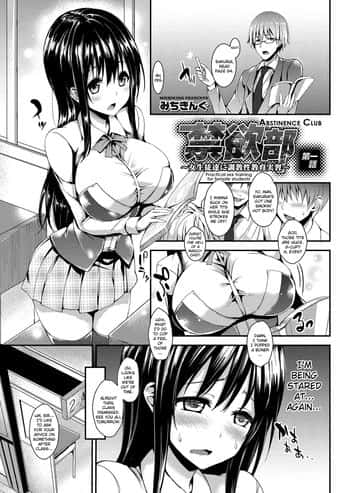 Kinyoku-bu ~Onna Seito-tachi ni Choukyou Seikyouiku Jisshuu~ Ch. 1