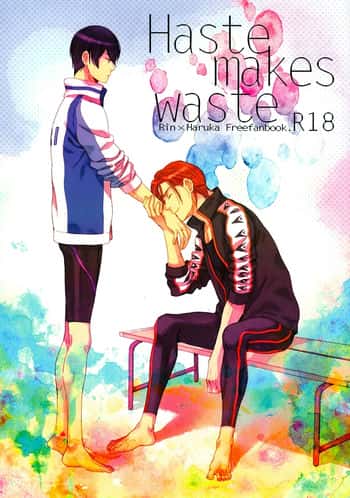 Haste makes waste