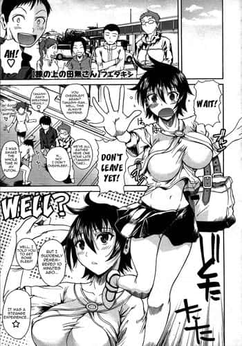 Hiza no Ue no Tanashi-san | Tanashi-san Sitting On My Lap