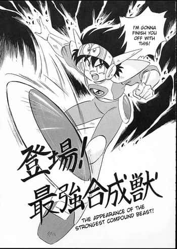 Chijoku Gakuen Ni