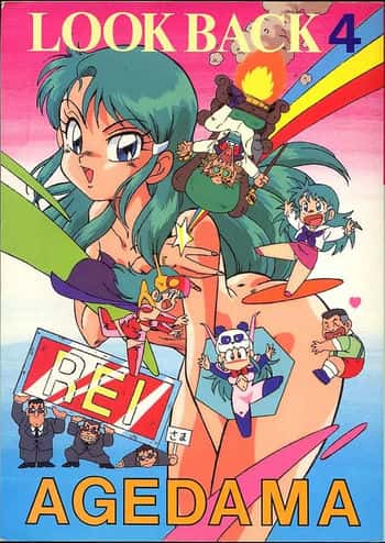 Byakko no Mori