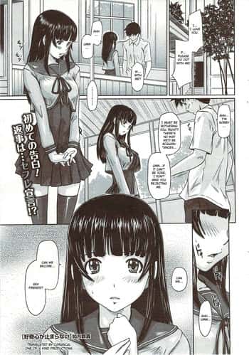 Koukishin ga Tomaranai | Curiosity Never Stops.