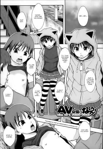Garasu no Karen | Karen Glass