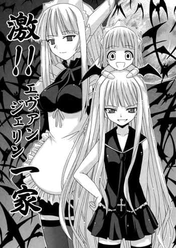 Geki!! Evangeline Ikka (decensored)