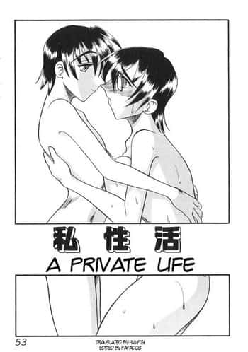 Shiseikatsu | A Private Life