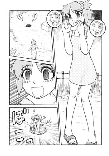 Nekoana | Cat Hole