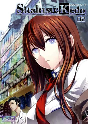 Sitainsu;Kedo 02