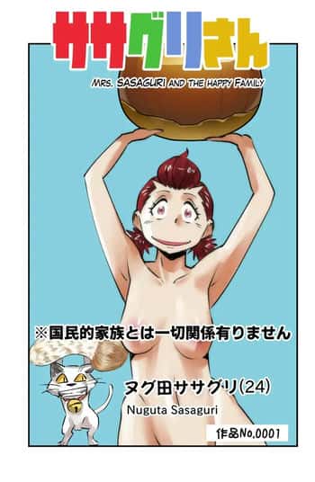Sasaguri-san