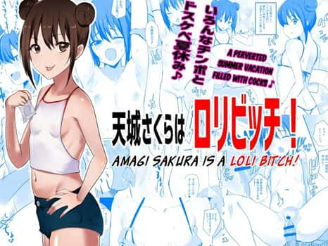 Amagi Sakura is a Loli Bitch!