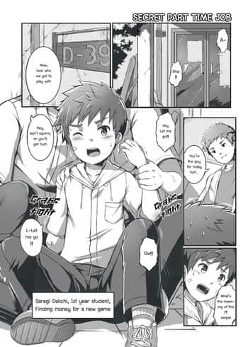 Himitsu na Baito | Secret Part-time Job