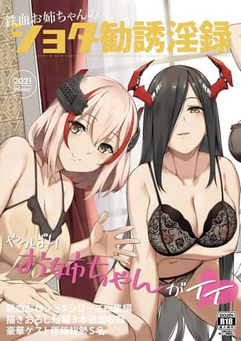 Tekketsu Onee-chan no Shota Kanyuu Inroku - Iron-Blooded Sister's Shota Solicitation Indecent Record