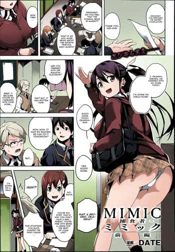 Mimic -Hoshokusha- (decensored)