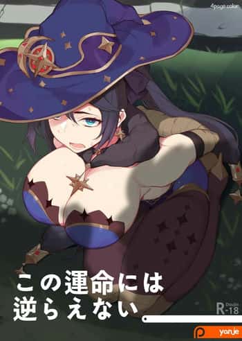 Mona