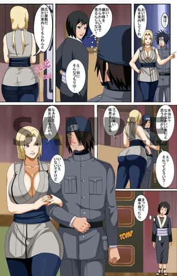 Tsunade and her Assitants