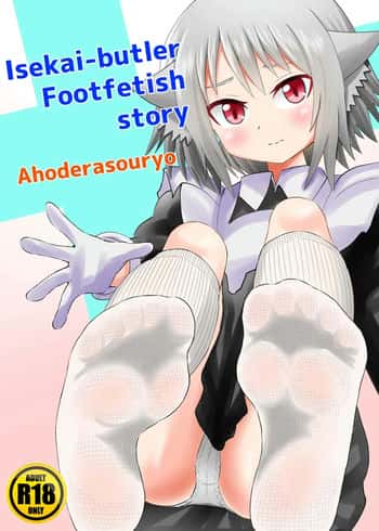Isekai Maid Ashi Feti Monogatari 2 - Isekai-butler Footfetish story