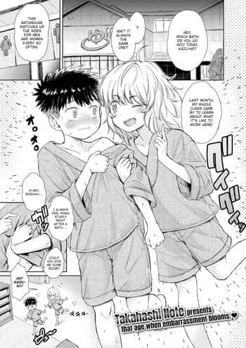 Shizuku-chan wa Asobitai
