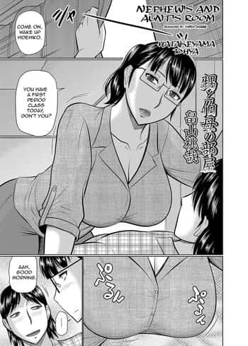 Oi to Oba no Heya | Nephew's and Aunt's Room (decensored)