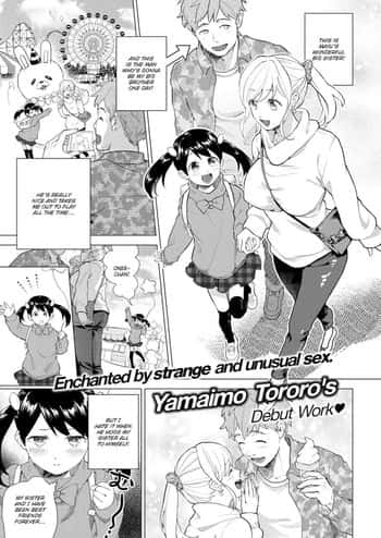Heart Switch