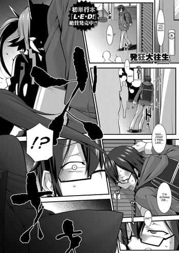 ○x o Kurau Oni | The Oni Who Consumes ***