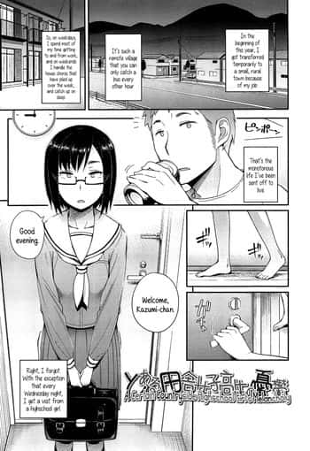 Toaru Inaka Joshikousei no Yuuutsu | A Certain Countryside Highschool Girl’s Melancholy (decensored)